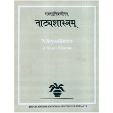 नाटयशास्त्रम्: [Natyasastra of Muni Bharata (Vol - 1)]